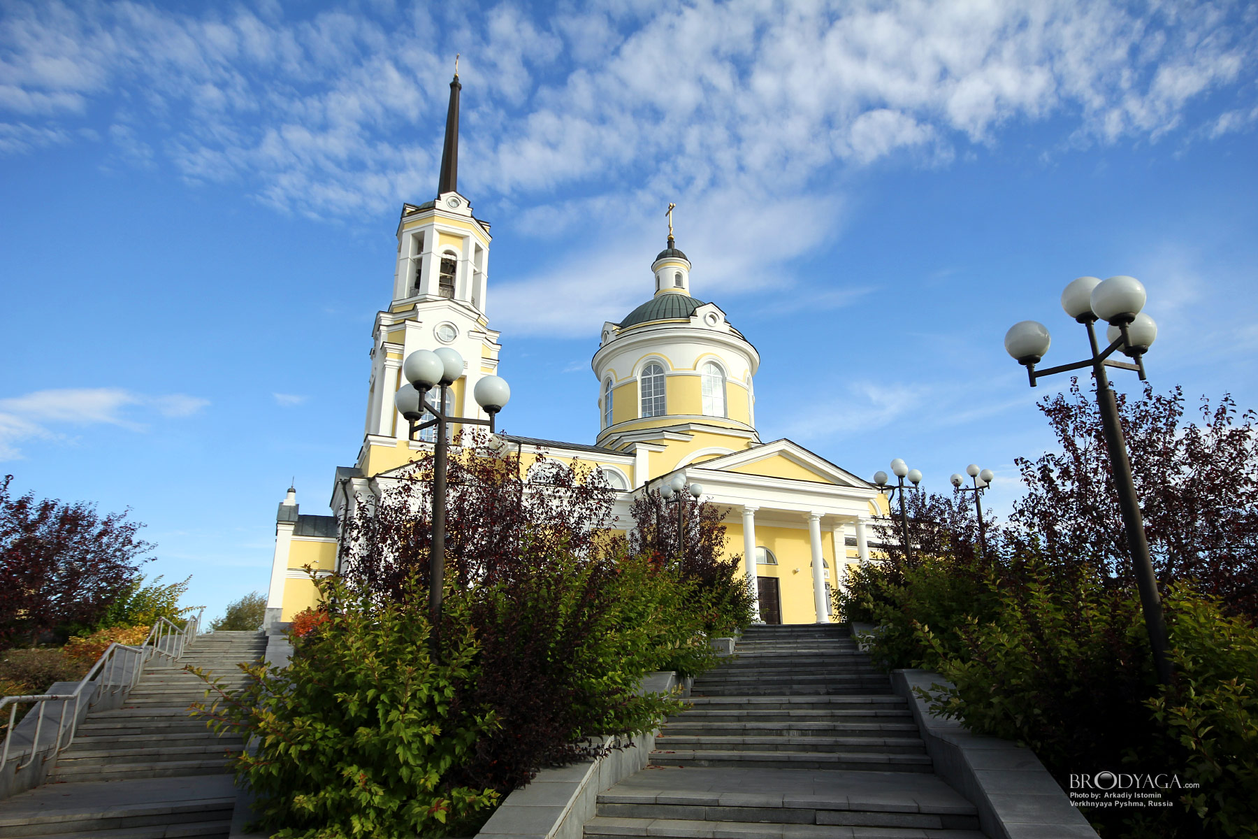 Verkhnyaya Pyshma ( Верхняя Пышма)